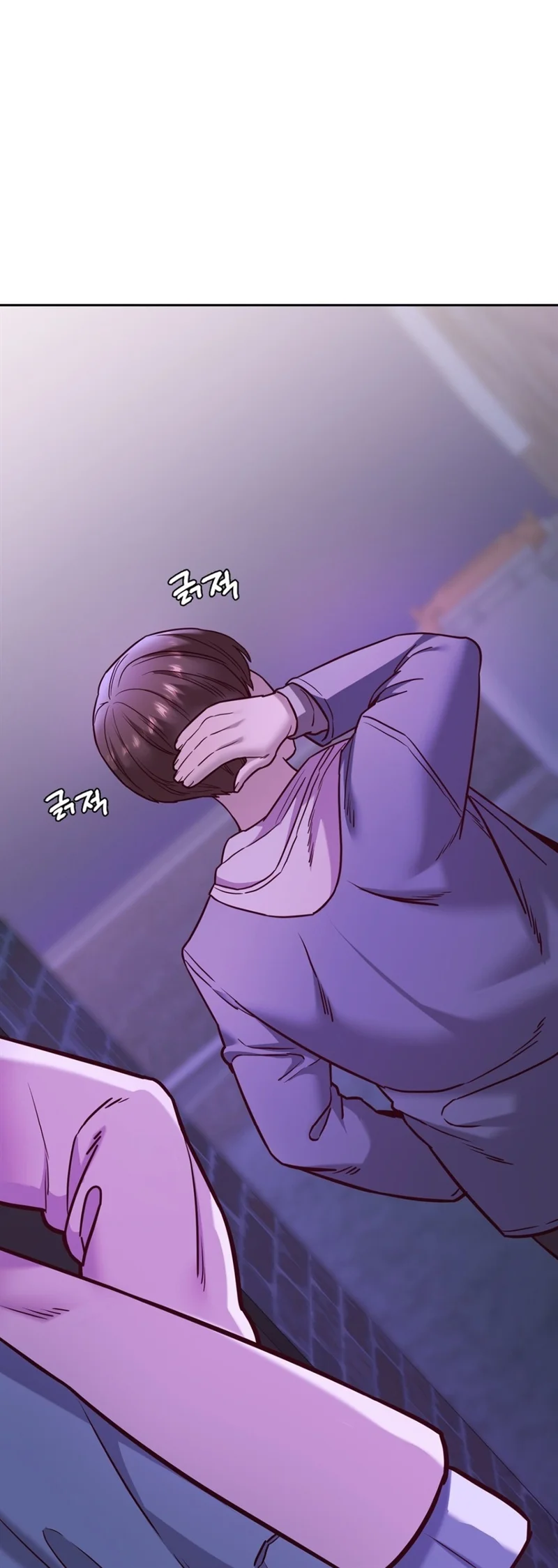 Magical Massage Chapter 08 - Page 15